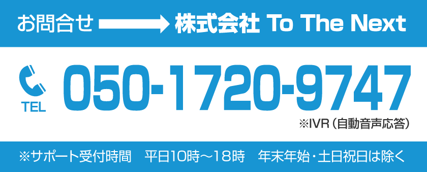 みるみる×ビューン読み放題スポット　お問合せ　お申込みは　03-3262-5070　お申込み受付時間　平日10時〜18時　年末年始・土日祝日は除く